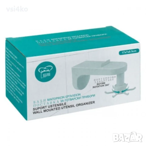 Многофункционална закачалка за прибори, снимка 3 - Прибори за хранене, готвене и сервиране - 51080916