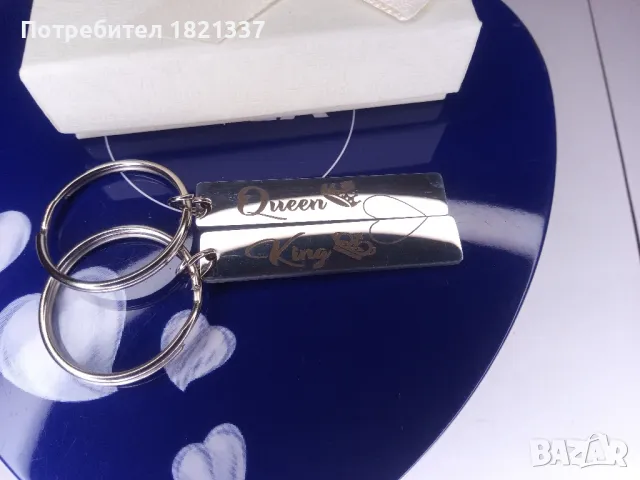 Комплект ключодържатели , снимка 3 - Романтични подаръци - 49642565