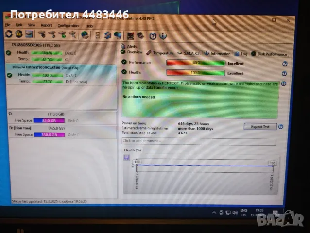Геймърски Ryzen 5 , RX580 8Gb , SSD+HDD компютър, снимка 4 - Геймърски - 50421356