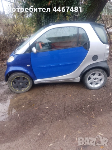 Смарт кола с карализатор