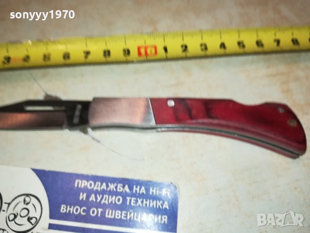 ДЖОБНА НОЖКА 1501241723, снимка 8 - Ножове - 43820298