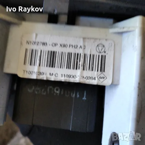 Панел , климатик за Dacia Stepway , снимка 3 - Части - 47500263