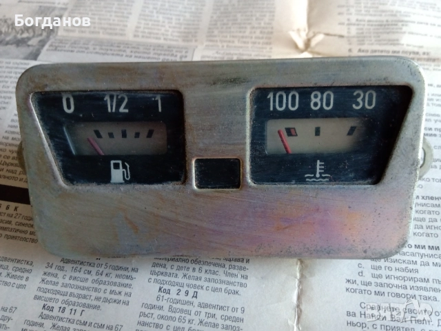 УРЕД ЗА ГОРИВО И ТЕМПЕРАТУРА-ВОДА ОТ  НИСА