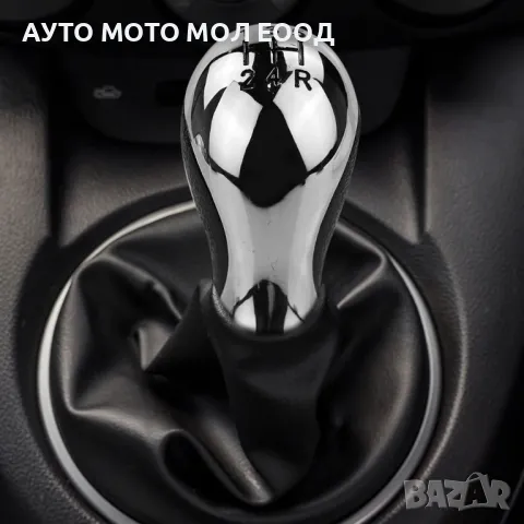 Tопка Скоростен Лост за Peugeot/Citroen - 206/207/307/C2/C3/C4/C5/C8., снимка 4 - Аксесоари и консумативи - 49959881
