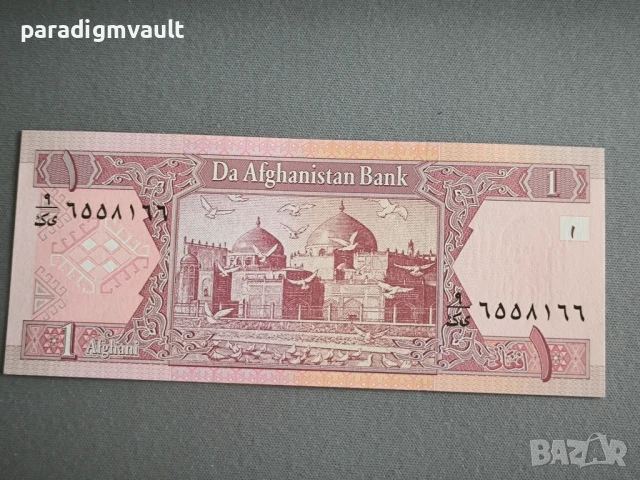 Банкнота - Афганистан - 1 афган UNC | 2002г.
