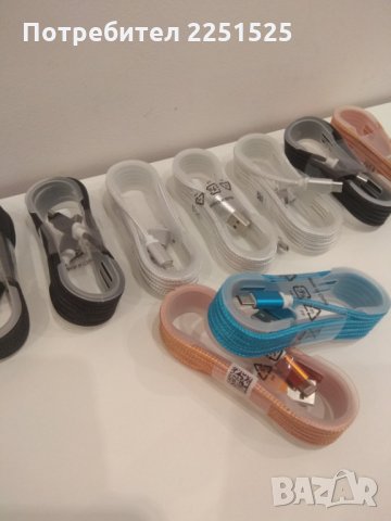 Зарядно адаптер, дейта кабел с 3 USB порт,за айфон и андроид смартфон телефон,таблет, снимка 12 - Аксесоари за Apple - 31811615