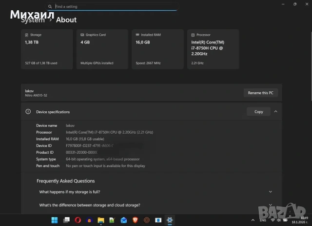 Лаптоп, снимка 5 - Лаптопи за дома - 53148413