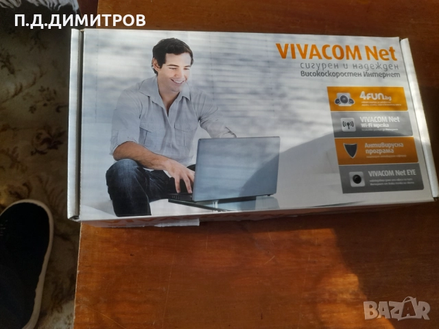 БТК ADSI WI-FI МОДЕМ, снимка 5 - Мрежови адаптери - 52154393