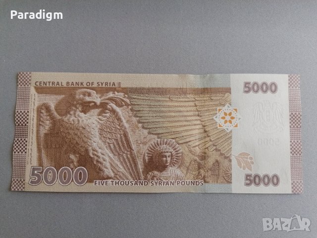 Банкнота - Сирия - 5000 паунда UNC | 2019г., снимка 2 - Нумизматика и бонистика - 36857269
