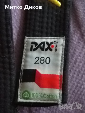 AG MTY Dax 280см на 45 мм колан бойни спортове нов, снимка 3 - Други спортове - 43975786