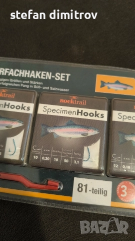 Куки за риболов ., снимка 9 - Такъми - 52908138