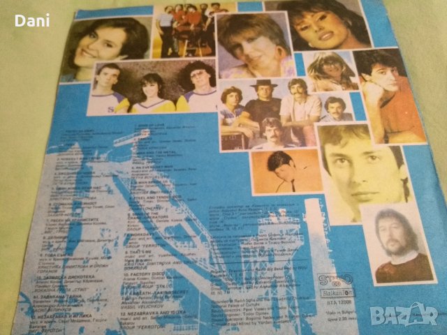 Кремиковските искри и "Историята на България в песни"- грамофонни плочи, снимка 4 - Грамофонни плочи - 27202703