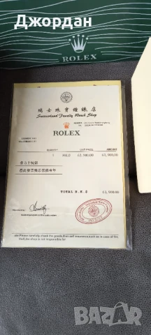 Rolex President Day,-Date, снимка 10 - Мъжки - 50505286