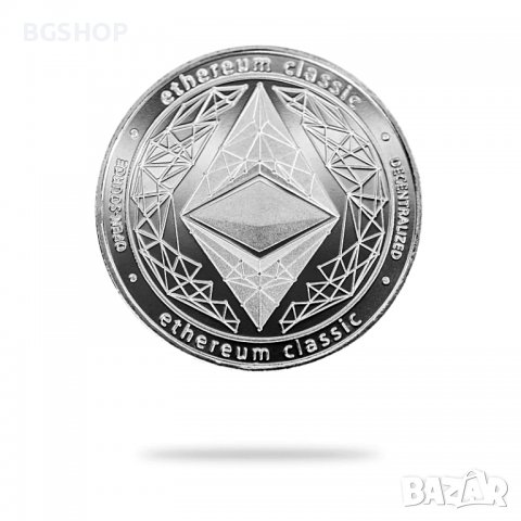 Етериум Класик монета / Ethereum Classic Coin ( ETC ) - Silver, снимка 2 - Нумизматика и бонистика - 38927876