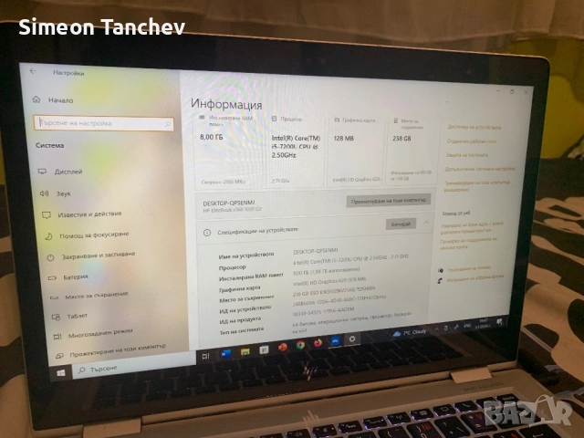HP Elitebook x360 G2 Touchscreen, снимка 3 - Лаптопи за работа - 52967525