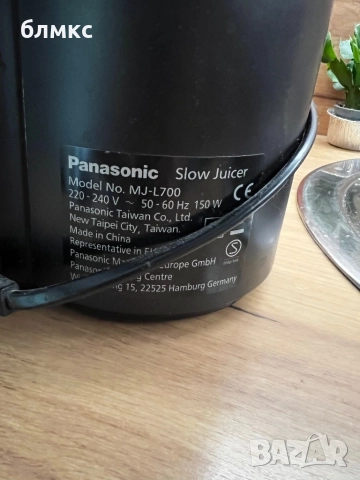 Цитрус преса, сокоизтисквачка Panasonic MJ-L700, снимка 2 - Сокоизстисквачки и цитрус преси - 52302869