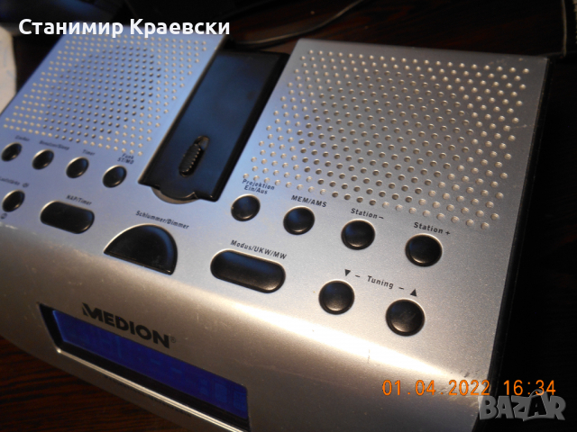  Medion MD 83935 radiо clock alarm proector, снимка 10 - Други - 36488423