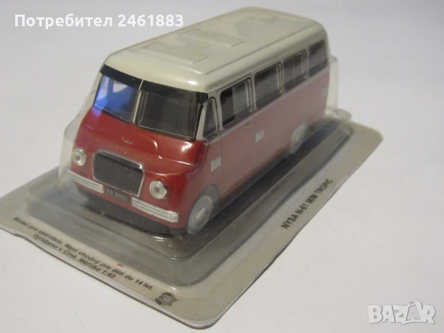 1/43 метална колекционерска количка DéAgostini NYSA N-61 M/M Tropic. Нова., снимка 2 - Колекции - 51159045