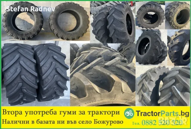 Гуми Michelin 2бр. 620/70-42 /// N01950, снимка 5 - Селскостопанска техника - 50308128