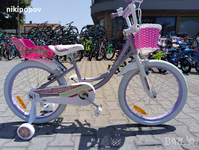 BYOX Велосипед 20" Fashion Girl люляк