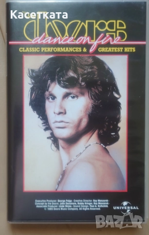 Видеокасета VHS The Doors – Dance On Fire