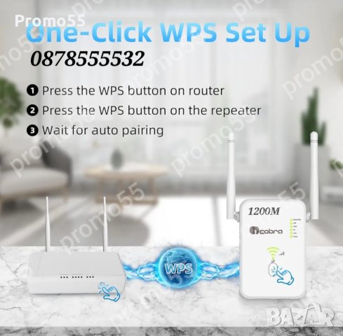 Мощен WiFI Усилвател за интернет, Безжичен репитер за усилване на сигнала, снимка 10 - Рутери - 43475187