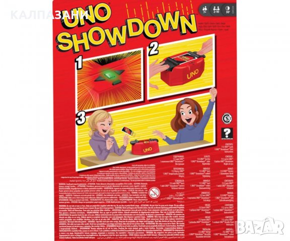 Карти за игра Uno Showdown Mattel GKC04, снимка 6 - Игри и пъзели - 32654268
