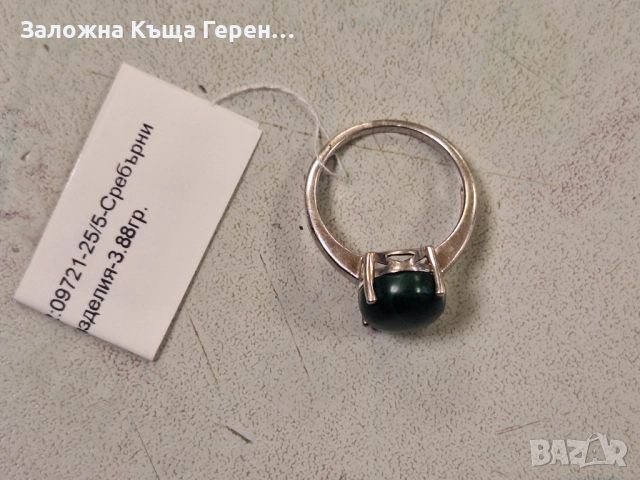 Сребърен пръстен 3,88гр, снимка 2 - Пръстени - 52910029