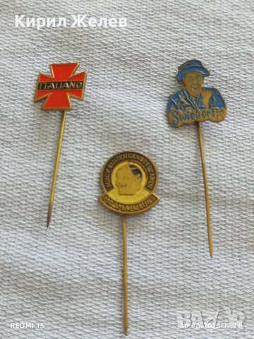 Три значки стари редки ITALIANO,SWIEBERTIF за КОЛЕКЦИЯ ДЕКОРАЦИЯ 50211