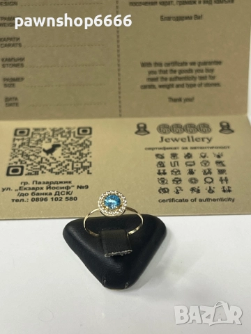 Детски златен пръстен 14К, снимка 2 - Пръстени - 52927788