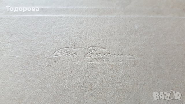 Голяма картонена кабинетна снимка на военни от фронта, снимка 3 - Антикварни и старинни предмети - 29069571