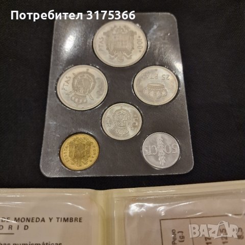Пълен комплект испански монети 1976 UNC, снимка 3 - Нумизматика и бонистика - 43791454