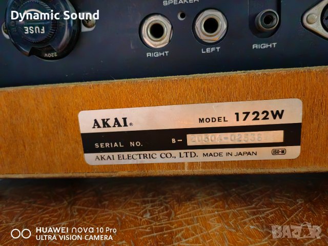 AKAI 1722W - ролков магнетофон, снимка 3 - Аудиосистеми - 43685500