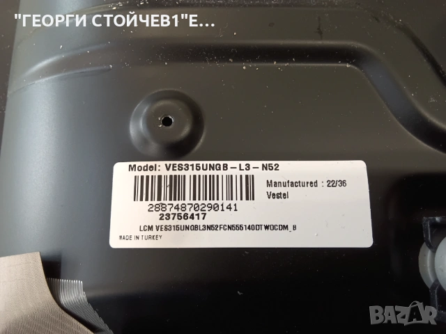 32FA6000 СЧУПЕН ДИСПЛЕЙ 17MB171  17IPS62   HV320FHB-N02      VES315UNGB-L3-N52  RF-CF320005AE30-0601, снимка 10 - Части и Платки - 53304222