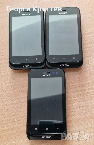 Sony Ericsson Tipo(3 бр.) - за ремонт