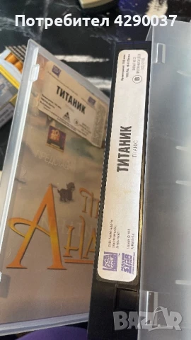 Продавам оригинални видеокасети, снимка 1