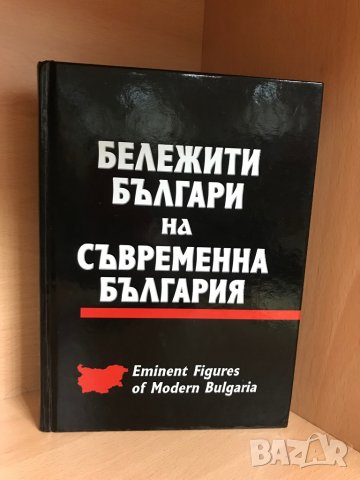 Книги на различна тематика, снимка 3 - Специализирана литература - 37397593