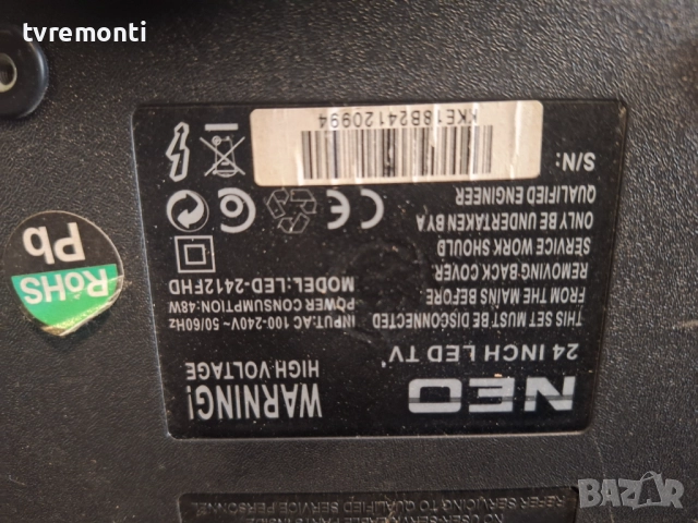 POWER BOARD AY042D-1SF67, 3BS0036514, REV:1.0 T1308-06 за 24-инчов телевизор NEO Модел LED-2412 FHD,, снимка 6 - Части и Платки - 52844799