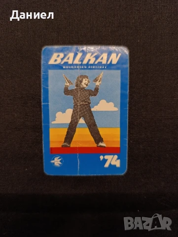 Календарче  Балкан