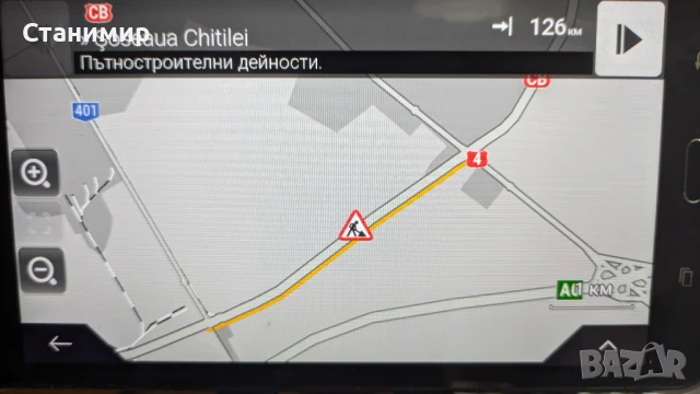 Навигация за камион с трафик Samsung Galaxy Tab A с подледни карти, снимка 4 - Други - 51174892