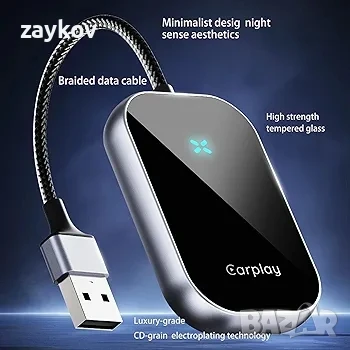 Безжичен CarPlay адаптер, преобразува фабрично кабелния CarPlay в безжичен, Plug and Play,, снимка 2 - Друга електроника - 51249448