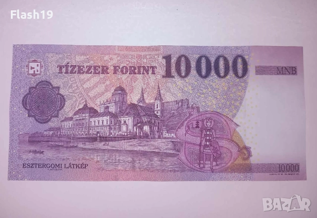 Унгария 10000 форинта 2024 ( виж описанието ), снимка 2 - Нумизматика и бонистика - 53131777