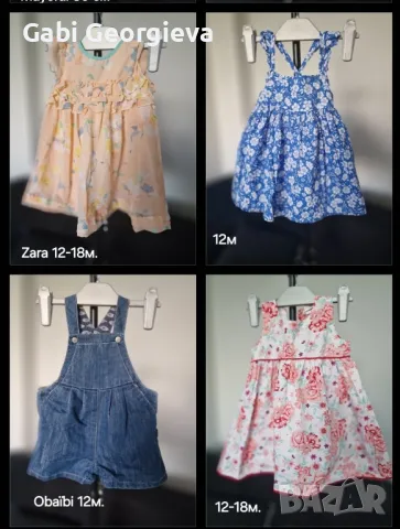 Детски рокли 12-18м.за момиче, снимка 8 - Детски рокли и поли - 49334842