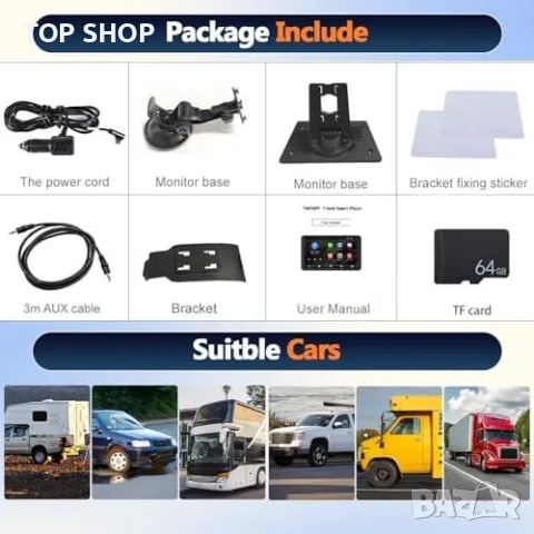 Нова Преносима стерео уредба за кола 7-инчов Екран, Bluetooth и Гласов Контрол, снимка 2 - Аксесоари и консумативи - 49249522
