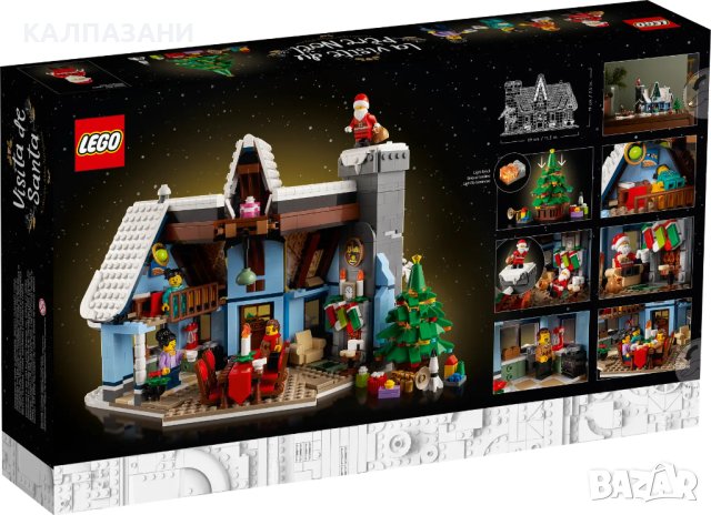 LEGO Icons 10293 - Посещението на Дядо Коледа, снимка 2 - Конструктори - 43286930