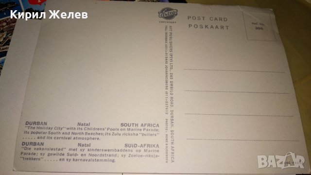 ЛОТ 4 СТАРИ ПОЩЕНСКИ КАРТИЧКИ ДЪРБАН ПОМПЕЙ ТРИЕСТ ТЕМА ГРАДОВЕ КУРОРТИ ИСТОРИЯ ИЗКУСТВО 6527, снимка 8 - Филателия - 38777769