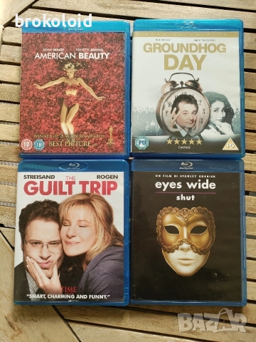 American beauty Американски прелести, Groundhog Day, Eyes Wide Shut, Guilt Trip