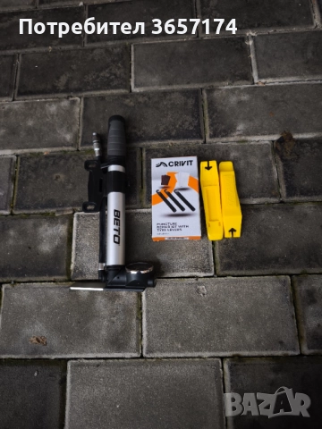 Велосипед 29 drag shift L, снимка 5 - Велосипеди - 52546384