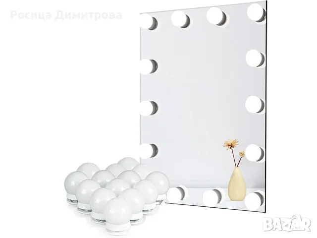 Комплект от 10 LED лампи крушки за огледало, снимка 3 - Лед осветление - 49723366