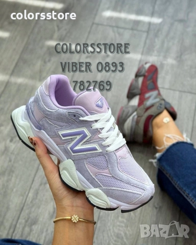 Дамски маратонки New Balance код BR345